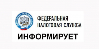 Об изменениях порядка отражения кодов ОКВЭД в реестрах рассказали на вебинаре - Судиславский муниципальный округ