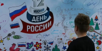Пресс-служба администрации г. Дзержинска - Нижегородская правда