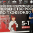 Спортсменка Камских Полян достойно представила Татарстан на Первенстве России по тхэквондо - Газета Посинформ
