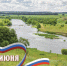 Библиотечные мероприятия ко Дню России в Калачеевском районе - Межпоселенческая ЦБ