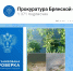 Прокуратура заинтересовалась информацией о гибели рыбы в Десне - ИА Наш Брянск.ru