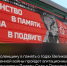 Чтить, помнить и хранить единство народов: в память о годах Великой Отечественной войны через Смоленщину пройдет агитационный поезд - Газета Сафоновская правда