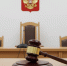 В Сочи осудили бизнесмена за финансовые махинации на 22 млн рублей - Gorsite.Ru