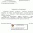 Администрация Рязани обещает засыпать яму на ул. Почтовой асфальтовой крошкой - ИА Малая Родина