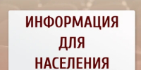 Система пробации - Адамовский район