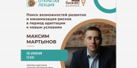 // Фото Центра "Мой бизнес" - Правительство Орловской области