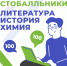 Первые результаты ЕГЭ: в регионе появились 34 стобалльника - Министерство образования