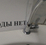 В Курске 17 июня без холодной воды останутся несколько улиц - KurskTV.Ru