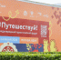preview (1).png - Официальный туристический портал