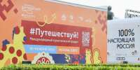 preview (1).png - Официальный туристический портал