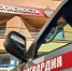 В Севастополе мужчина разжег костёр в убежище></div>
	<div class= - Вести.Севастополь
