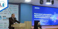 Стало известно новое место работы пензенского экс-министра Алексея Комарова - Stolica58.Ru