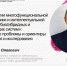 В ЮФУ обсудят онтологические проблемы разработок в области биогибридных и киберфизических систем - ЮФУ