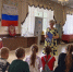 Познавательно игровая программа: «Наша Родина Россия» - Острогожская ЦБ