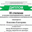 #1 - АлтГПУ
