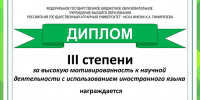 #1 - АлтГПУ