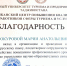 #1 - АлтГПУ