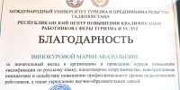 #1 - АлтГПУ