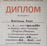 Лениногорец стал абсолютным победителем в четыре дисциплинах в чемпионате по легкой атлетике - Лениногорские вести
