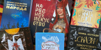 Удмуртские издания вошли в сборник «Книги о единстве народов России» (12+) - Агентство печати и массовых коммуникаций