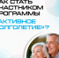 Активное долголетие – это не про цифры в паспорте, а про качество жизни - Министерство труда и социальной политики ЛНР