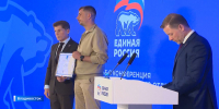 "Единая Россия" налаживает диалог властей с приморцами - ГТРК Владивосток