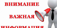 Обработка полей гербицидом. - Холмогорский муниципальный округ