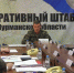 «Вихрь-2026» в Кандалакшском округе - Мурманский вестник