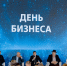 Заявка на миллион: как попасть на конкурс стартапов «Бизнес Баттл» в Костроме - Интернет-телевидение Логос