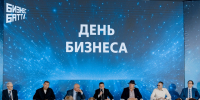 Заявка на миллион: как попасть на конкурс стартапов «Бизнес Баттл» в Костроме - Интернет-телевидение Логос