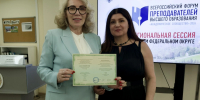 Доцент МГТУ — участник Всероссийского форума «Академическое сообщество» - МГТУ