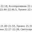 Расписание двух электричек изменится в Нижегородской области - фото 1 - vGorodeN.Ru