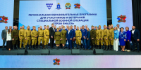 программа «Герои Ямала» - Noyabrsk-Inform.Ru