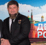 ПОЗДРАВЛЯЕМ С ДНЕМ РОССИИ! - Администрация г. Грозный