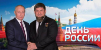 ПОЗДРАВЛЯЕМ С ДНЕМ РОССИИ! - Администрация г. Грозный