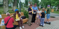 Россия в игре - Централизованная библиотечная система