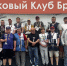 15 strelkovyy klub - ГТРК