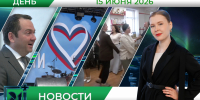 Дневные новости от 15 июня - Телекомпания ТВ-21