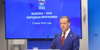 Экспертный совет «Единой России» представил предложения в новую Народную программу, которые проработали с учётом необходимости преодоления семи вызовов, стоящих перед страной - Кировская правда