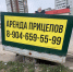 АДМИНИСТРАЦИЯ ФРУНЗЕНСКОГО РАЙОНА ИНФОРМИРУЕТ - Город Владимир