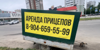 АДМИНИСТРАЦИЯ ФРУНЗЕНСКОГО РАЙОНА ИНФОРМИРУЕТ - Город Владимир