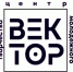 На площадке Центра молодёжного инновационного творчества «Вектор» пройдут бесплатные мастер-классы по электронике - Министерство экономического развития и промышленности