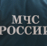 МЧС - ИА Удмуртия