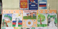 Выставка рисунков «Россия моими глазами» - Судакская ЦБС