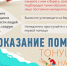  Безопасность на водных объектах: будьте внимательны!. - Кикнурский округ