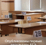 областное правительство - ИА СаратовБизнесКонсалтинг