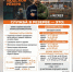 Астраханцев приглашают вступить в мобилизационный резерв - Punkt-a.info