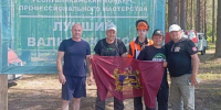 Брянские лесорубы стали победителями конкурса профессионального мастерства «Лесоруб-2026» - Управление лесами