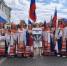 Участие хора «Раздолье» в форум «Россия это мы!» - Культура Называевского района