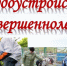 Минтруд актуализировал рекомендации по трудоустройству подростков - Нижнеломовский район